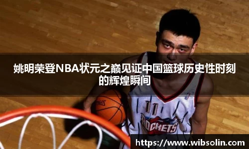 必一运动