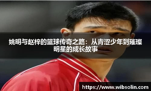 必一运动