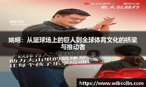 必一运动官方网站