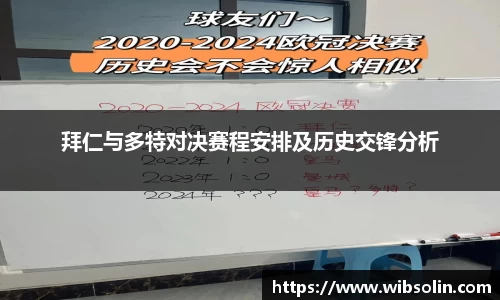 必一运动平台