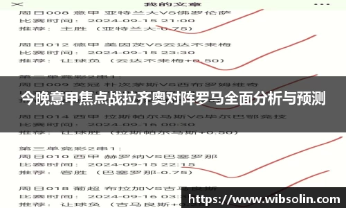 必一运动平台