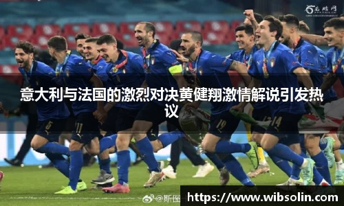 必一运动