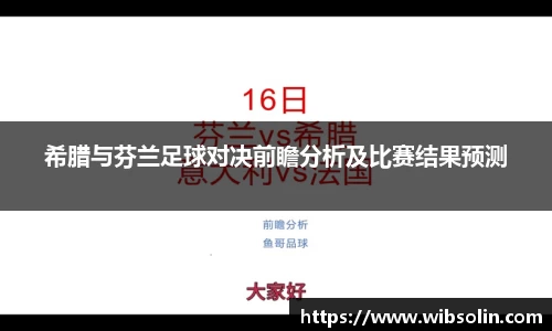 必一运动