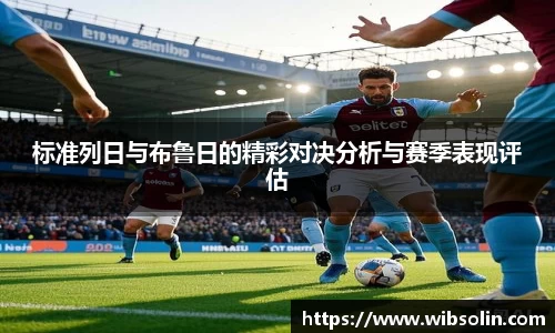 必一运动