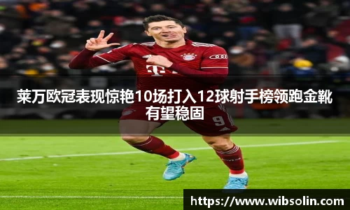 必一运动官方网站